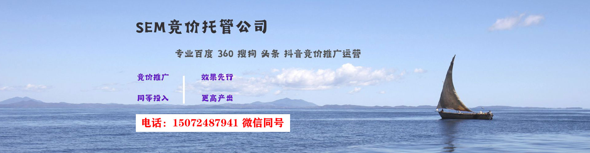 潮安百度代理开户